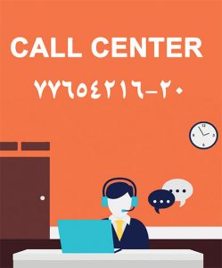 call-center-249x300
